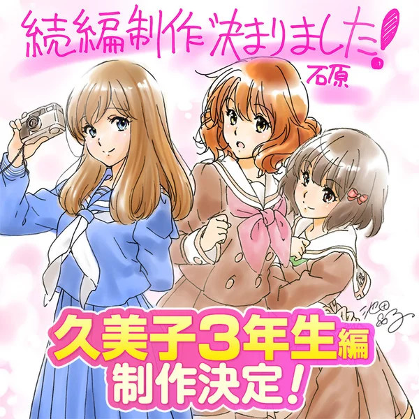 sound euphonium new sound euphonium new